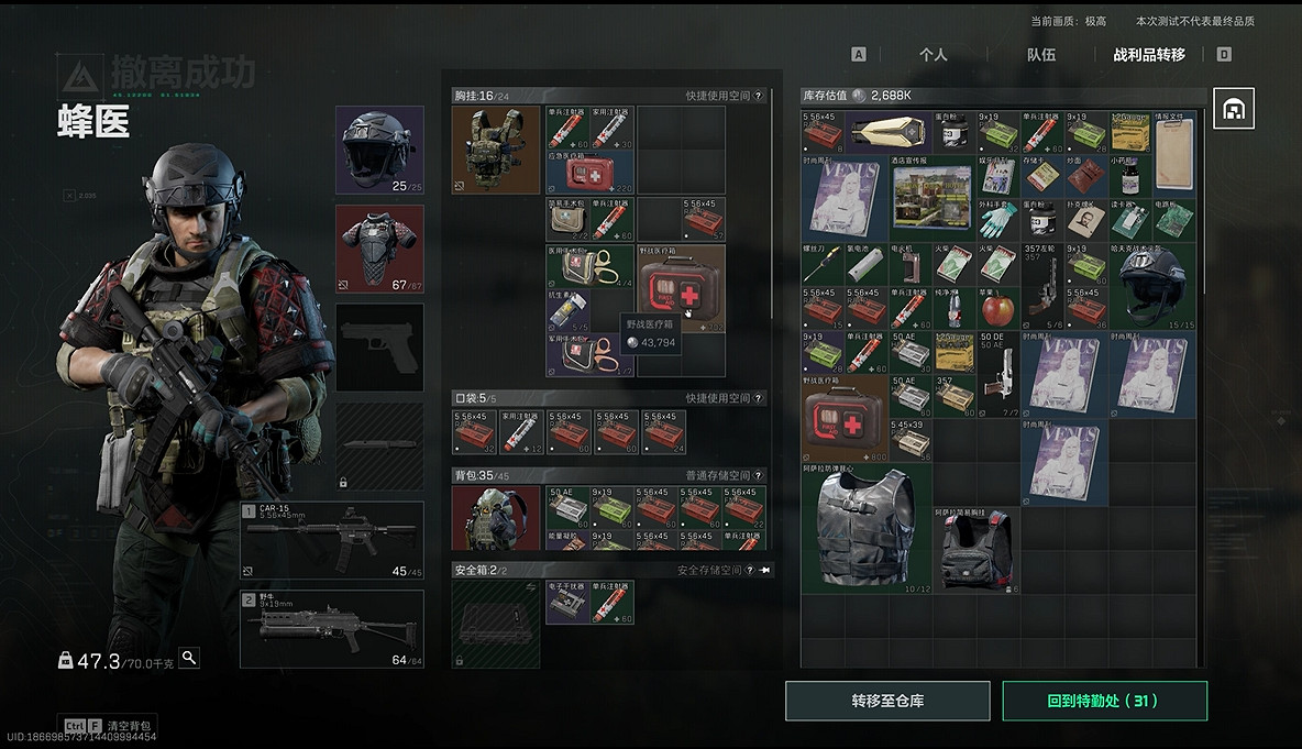 《三角洲行動》試玩報告：中國大陸研發FPS的顛覆之作