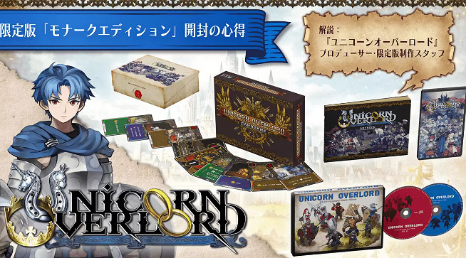 Atlus新作RPG《聖獸之王》發售日更新 追加新難度設定