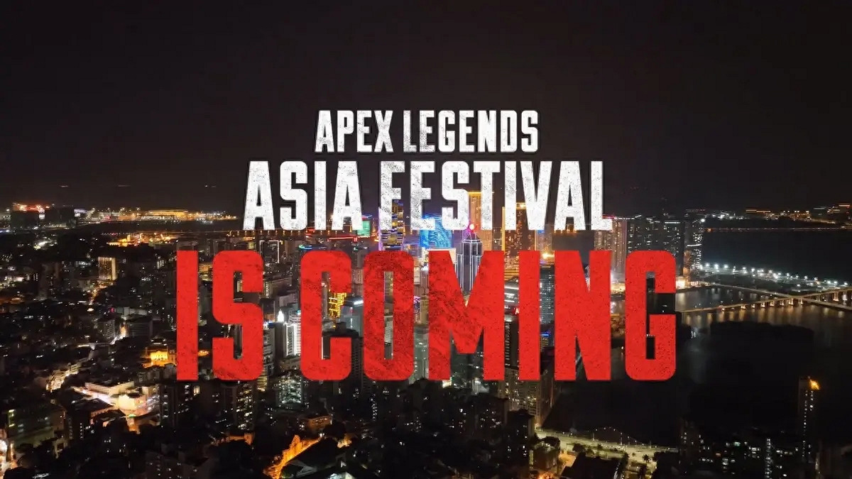 《apex》亞洲尖峰嘉年華獎金介紹