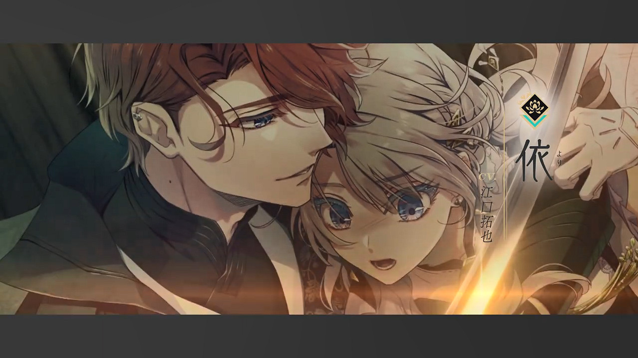 《泡沫のユークロニア》最新預告PV公開!4月發售 《泡沫のユークロニア》最新預告PV公開!4月發售