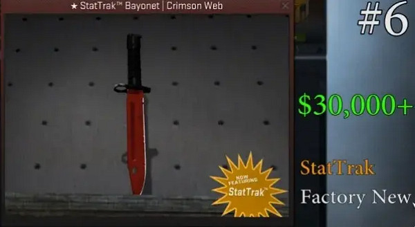 《csgo》最貴的槍一覽 《csgo》最貴的槍一覽