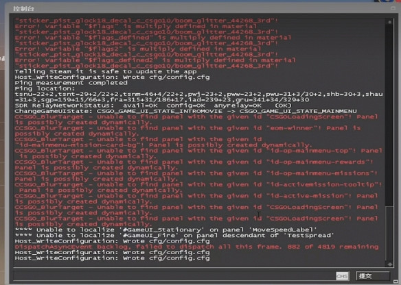 《csgo》控制台打開設定方法 《csgo》控制台打開設定方法