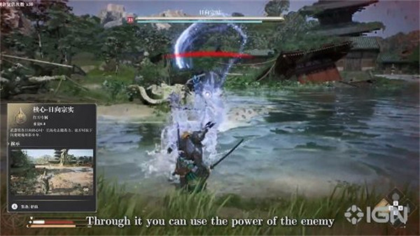 對馬島之魂+隻狼？《失落之島》新實機展示影片公布