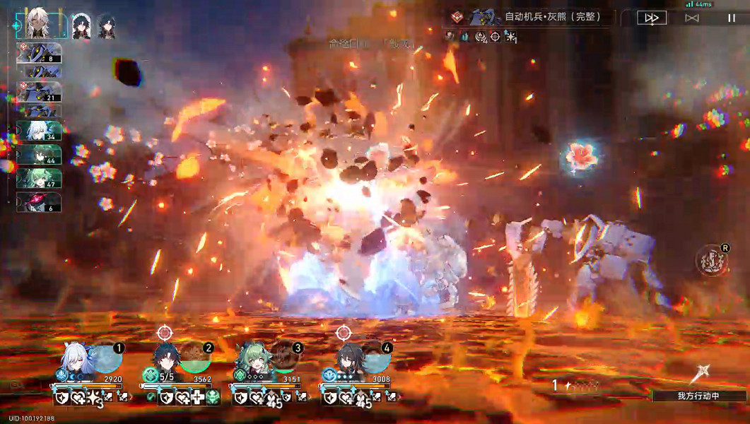 《崩壞星穹鐵道》難題12毀滅怎麽過 黃金與機械難題12毀滅攻略