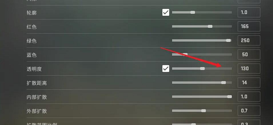 《csgo》準星設定最佳方案一覽