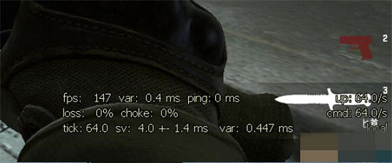 《csgo》控制台打開幀數顯示方法 《csgo》控制台打開幀數顯示方法