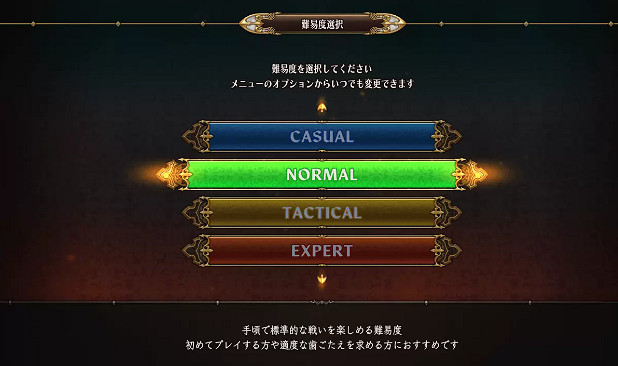 Atlus新作RPG《聖獸之王》發售日更新 追加新難度設定