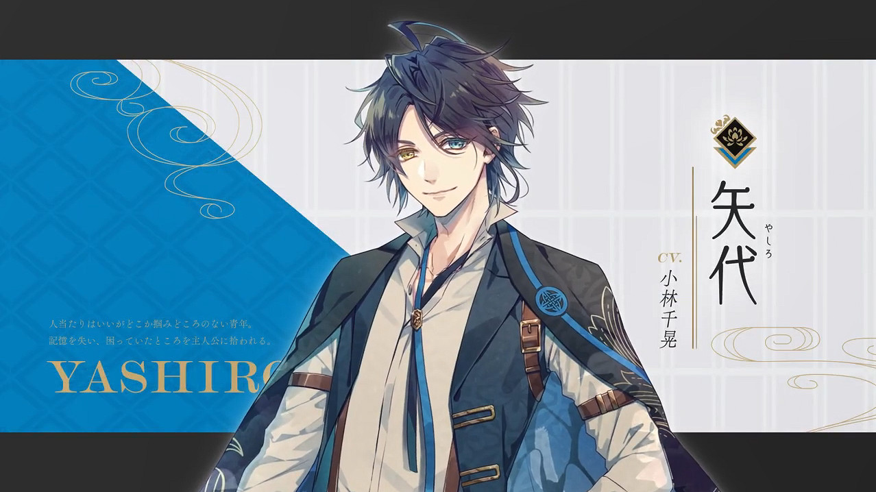 《泡沫のユークロニア》最新預告PV公開!4月發售 《泡沫のユークロニア》最新預告PV公開!4月發售