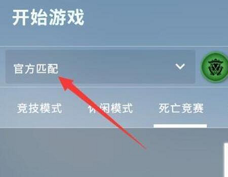 《csgo》單人訓練地圖打開方法