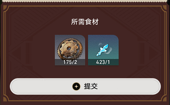 《崩壞星穹鐵道》匹諾康尼美食慶一怎麽過 匹諾康尼美食慶典一流程攻略