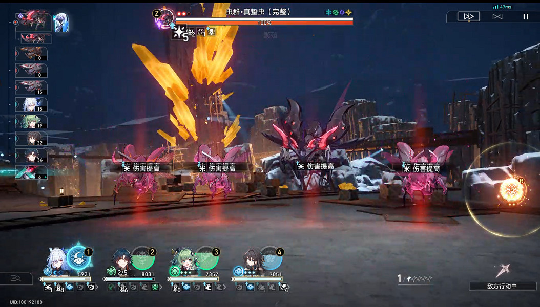 《崩壞星穹鐵道》難題12巡獵怎麽過 黃金與機械難題12巡獵攻略