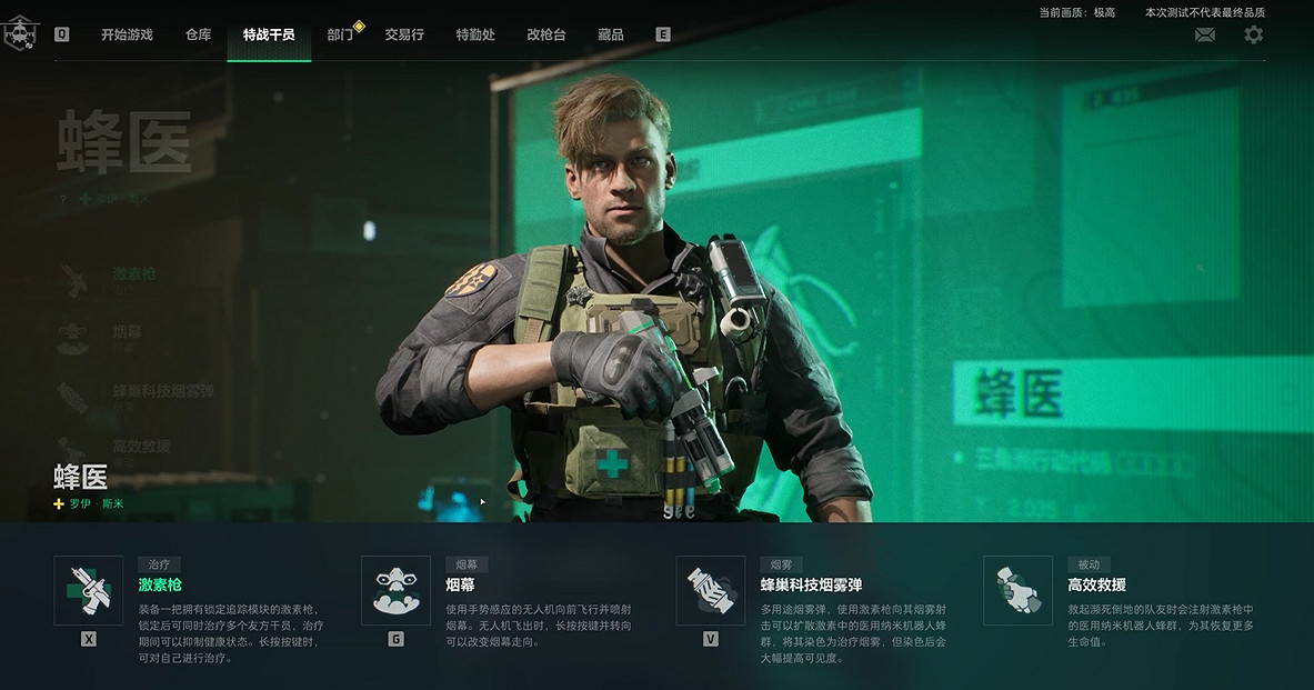 《三角洲行動》試玩報告：中國大陸研發FPS的顛覆之作