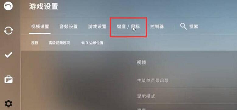 《CSGO》2023最新開麥說話交流方法介紹 《CSGO》2023最新開麥說話交流方法介紹
