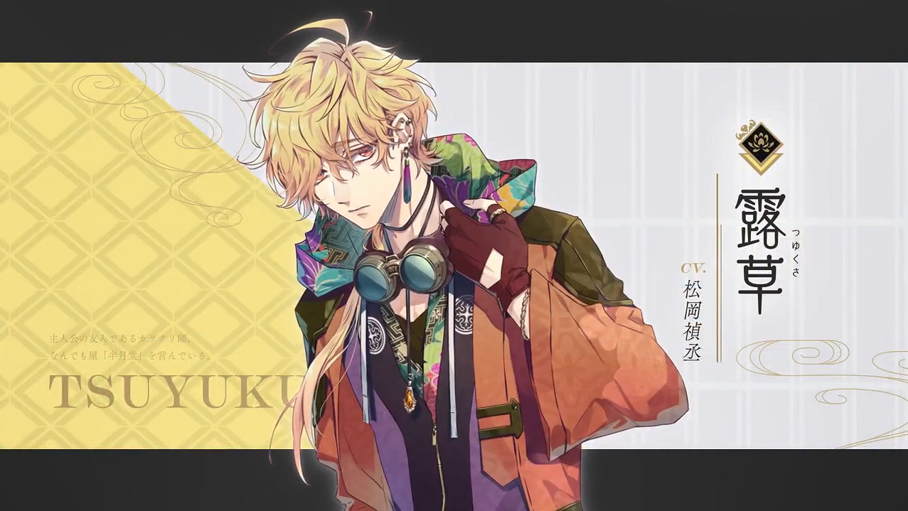 《泡沫のユークロニア》最新預告PV公開!4月發售 《泡沫のユークロニア》最新預告PV公開!4月發售