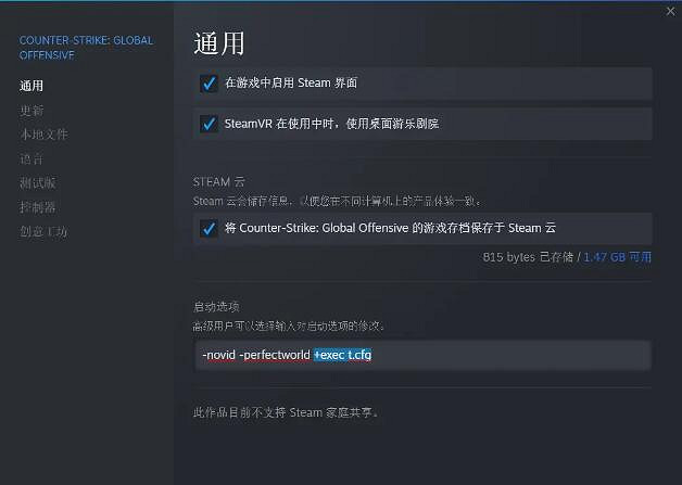 《csgo》一鍵跳投控制台指令cfg方法