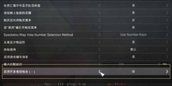 《csgo》放置假人方法介紹