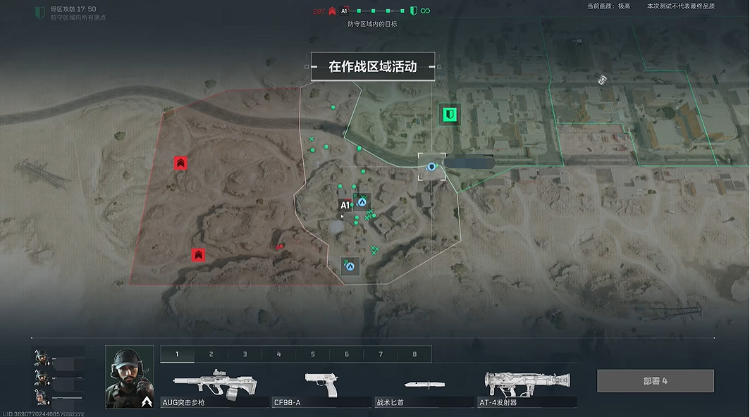 《三角洲行動》試玩報告：中國大陸研發FPS的顛覆之作