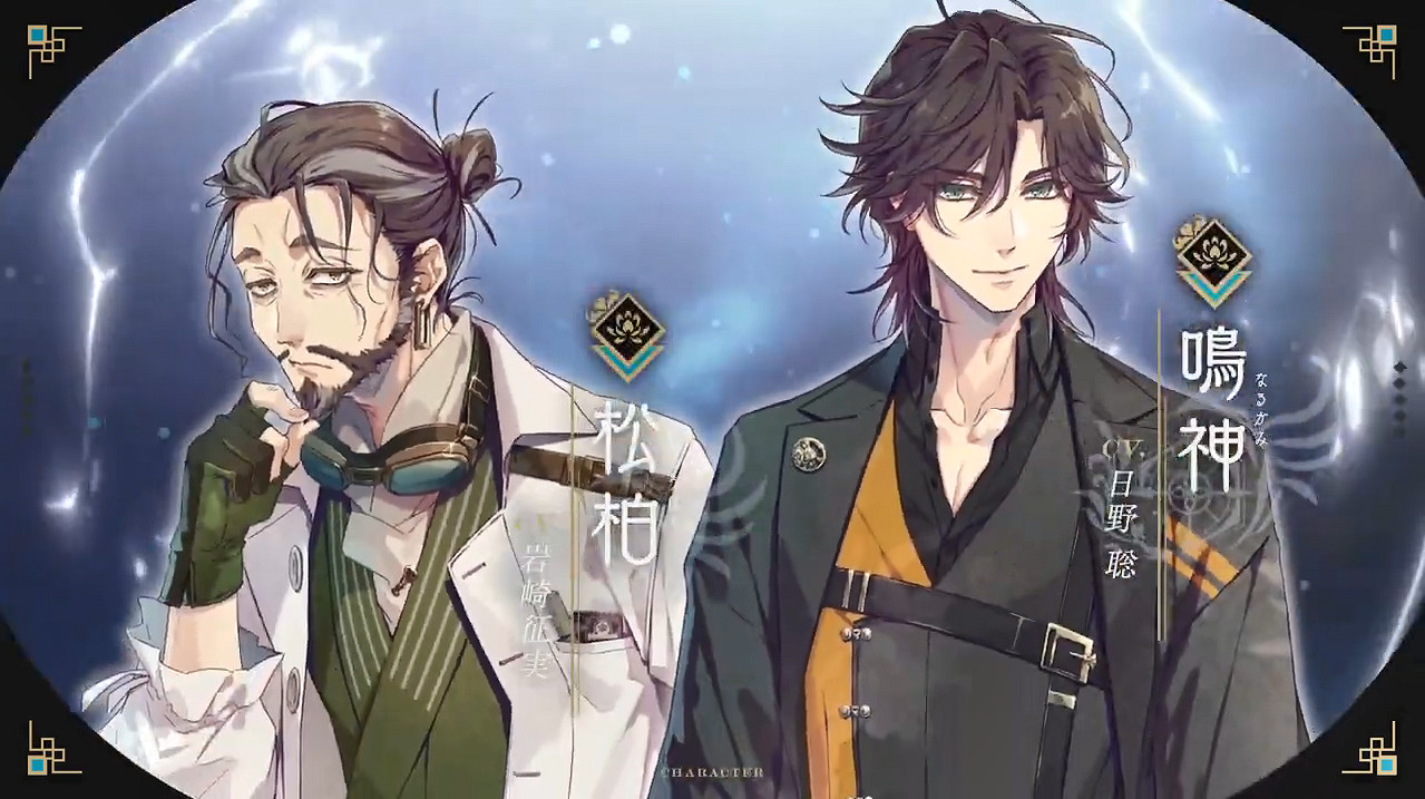 《泡沫のユークロニア》最新預告PV公開!4月發售 《泡沫のユークロニア》最新預告PV公開!4月發售