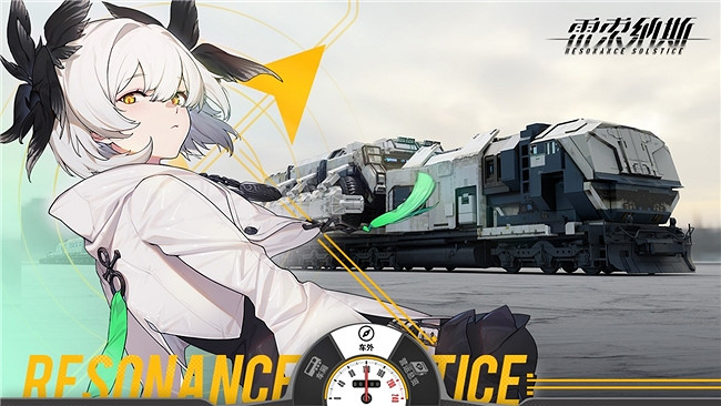 最強倒爺模擬器？《雷索納斯》跑商玩法詳解！