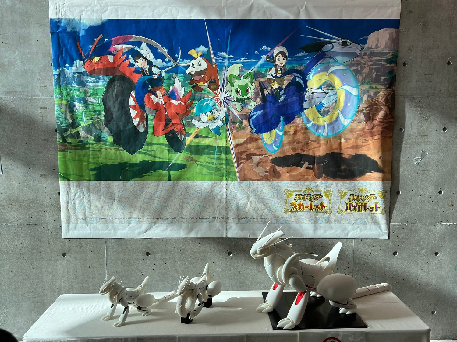 豐田你來真的？「豐田密勒頓項目」還原《朱/紫》神獸