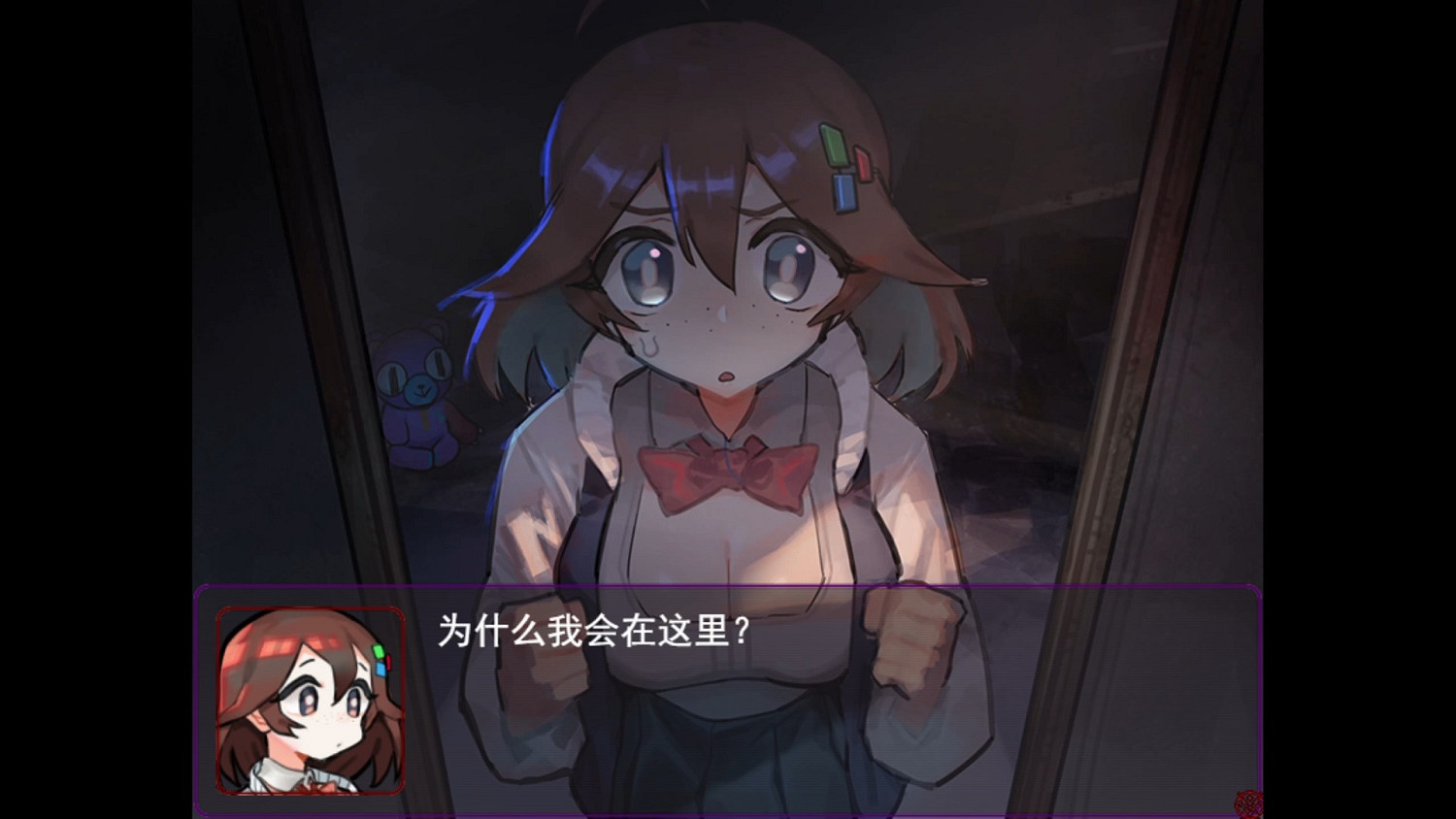 美少女逃離詭異莊園！驚悚解謎新作《腐朽之館》現已發售