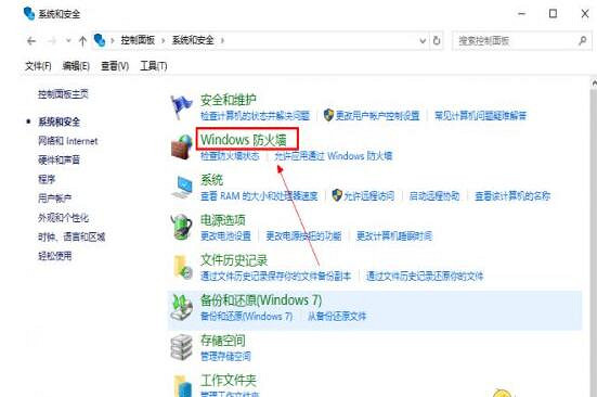 《CSGO》連接到任意官方伺服器失敗解決方法 《CSGO》連接到任意官方伺服器失敗解決方法