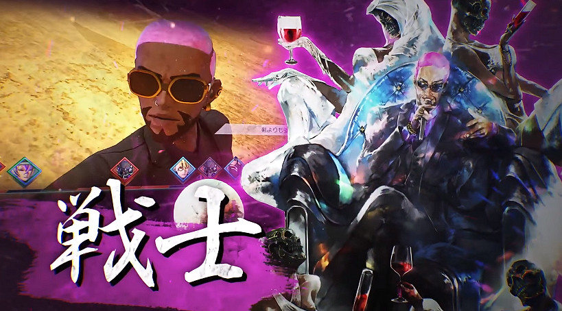 《沙加：翠之超越》新預告賞：介紹暗之王西烏古納斯!