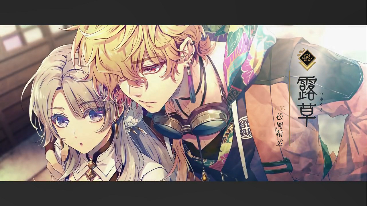 《泡沫のユークロニア》最新預告PV公開!4月發售 《泡沫のユークロニア》最新預告PV公開!4月發售