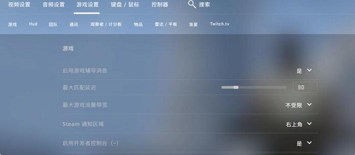 《csgo》一鍵大跳指令介紹 《csgo》一鍵大跳指令介紹