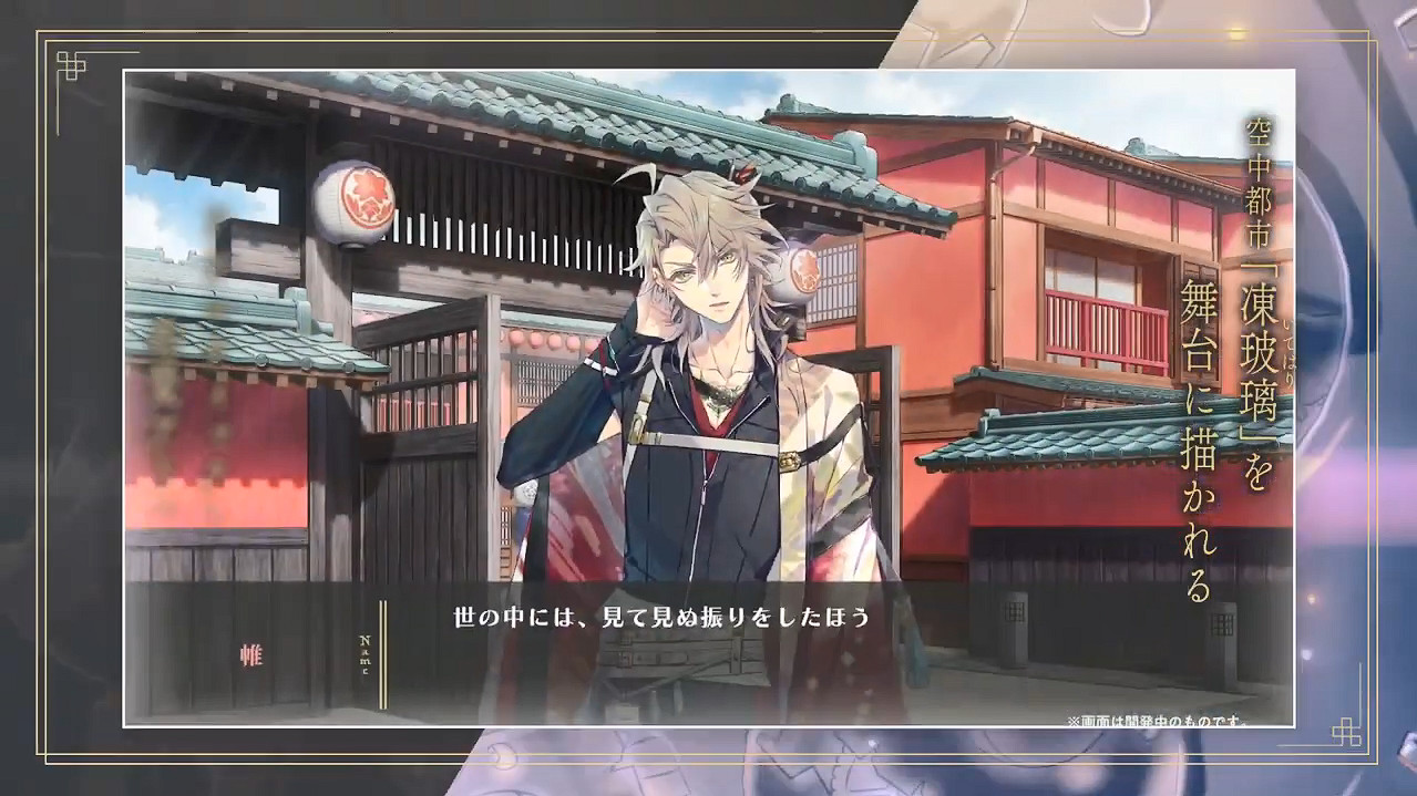 《泡沫のユークロニア》最新預告PV公開!4月發售 《泡沫のユークロニア》最新預告PV公開!4月發售