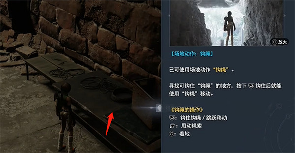 《最終幻想7重生》尤菲雙生毒蛇收集攻略