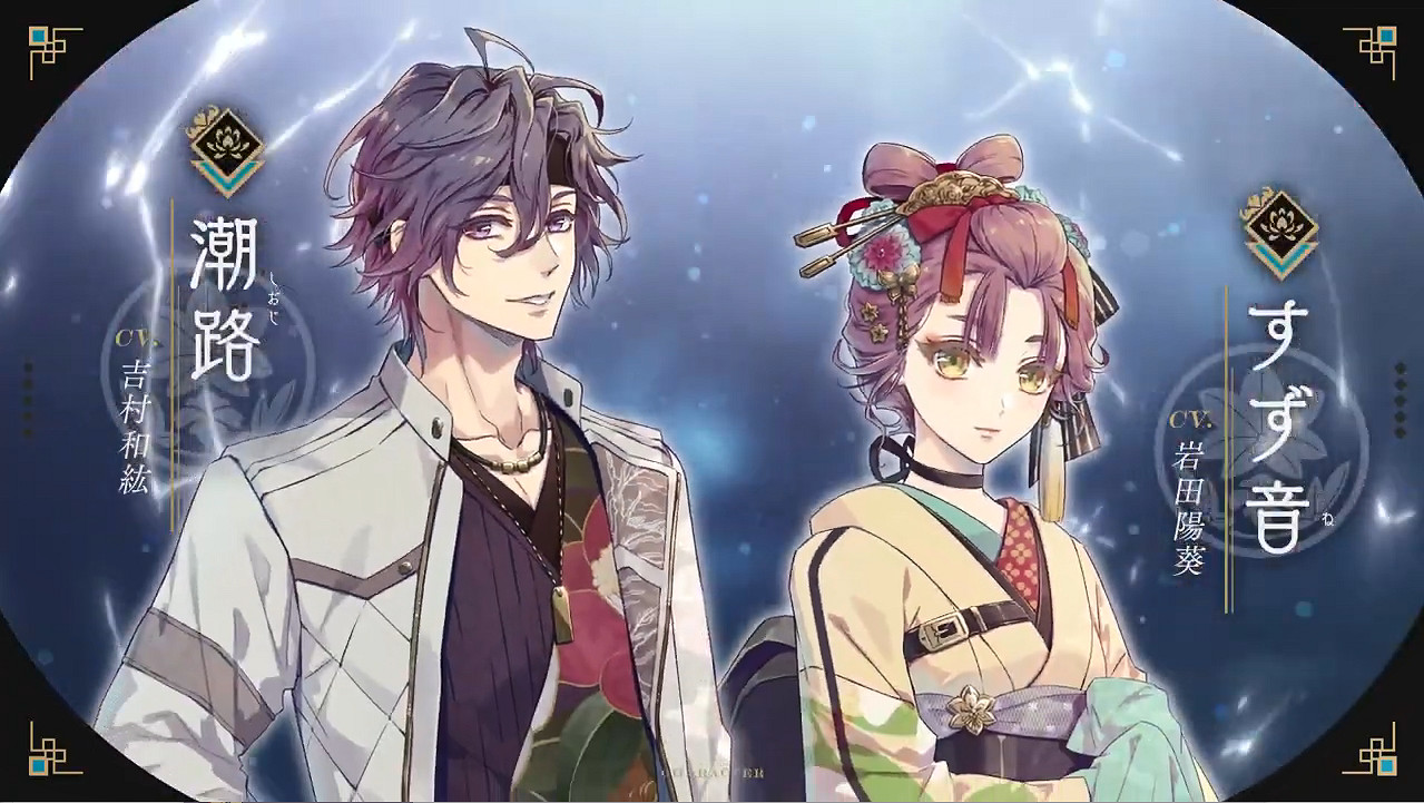 《泡沫のユークロニア》最新預告PV公開!4月發售 《泡沫のユークロニア》最新預告PV公開!4月發售