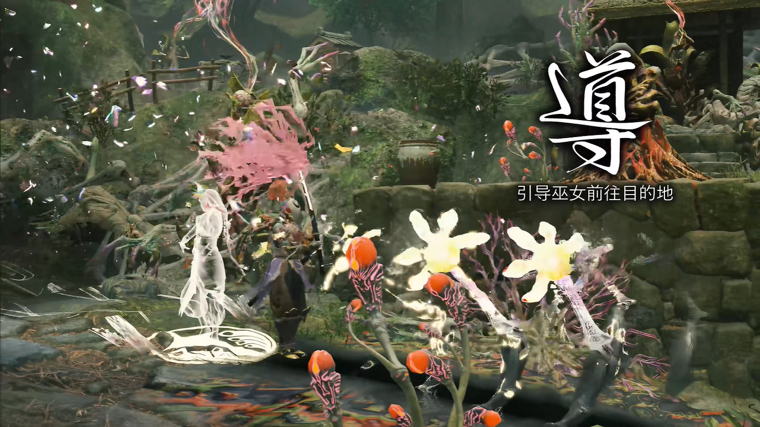 卡普空新作《祇: 女神之道》宣傳片“神樂”公開玩法