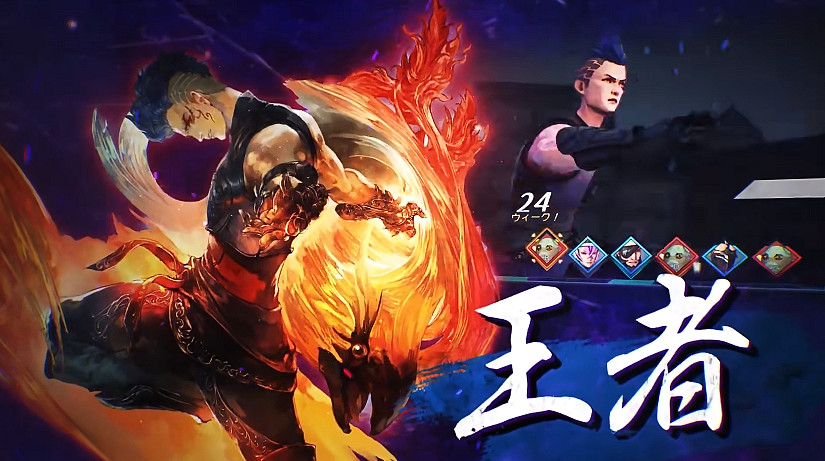 《沙加：翠之超越》新預告賞：介紹暗之王西烏古納斯!