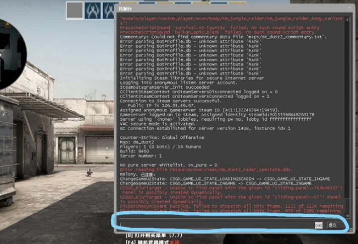 《csgo》一鍵發刀指令綁定鍵位介紹 《csgo》一鍵發刀指令綁定鍵位介紹