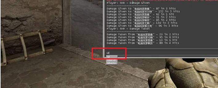 《csgo》一鍵死亡指令介紹 《csgo》一鍵死亡指令介紹