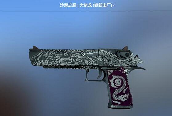 《csgo》危險距離價格介紹 《csgo》危險距離價格介紹