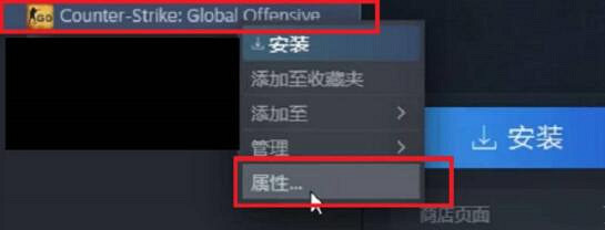 《CSGO》連接到任意官方伺服器失敗解決方法 《CSGO》連接到任意官方伺服器失敗解決方法