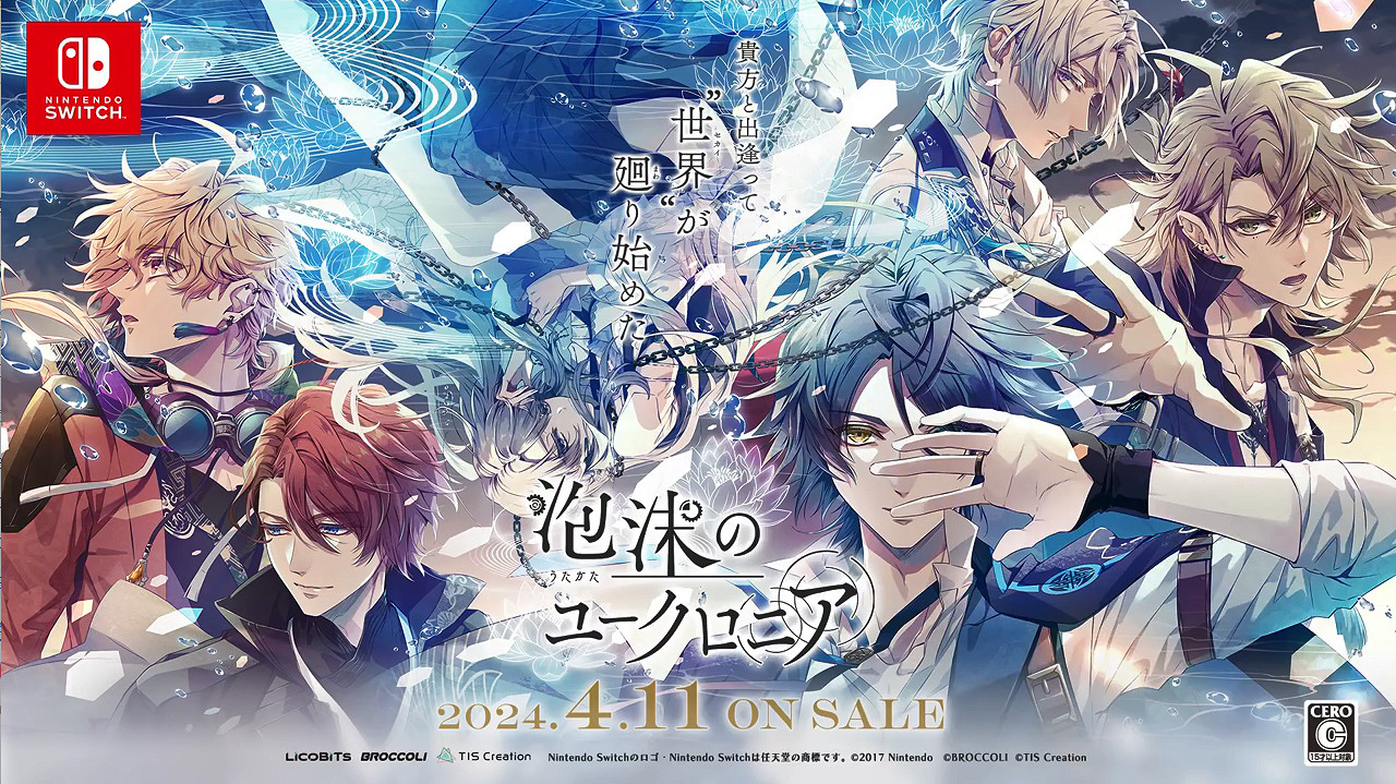 《泡沫のユークロニア》最新預告PV公開!4月發售 《泡沫のユークロニア》最新預告PV公開!4月發售