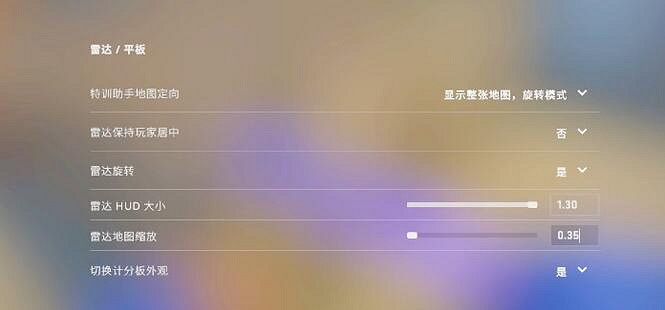 《csgo》地圖設定全圖方法介紹