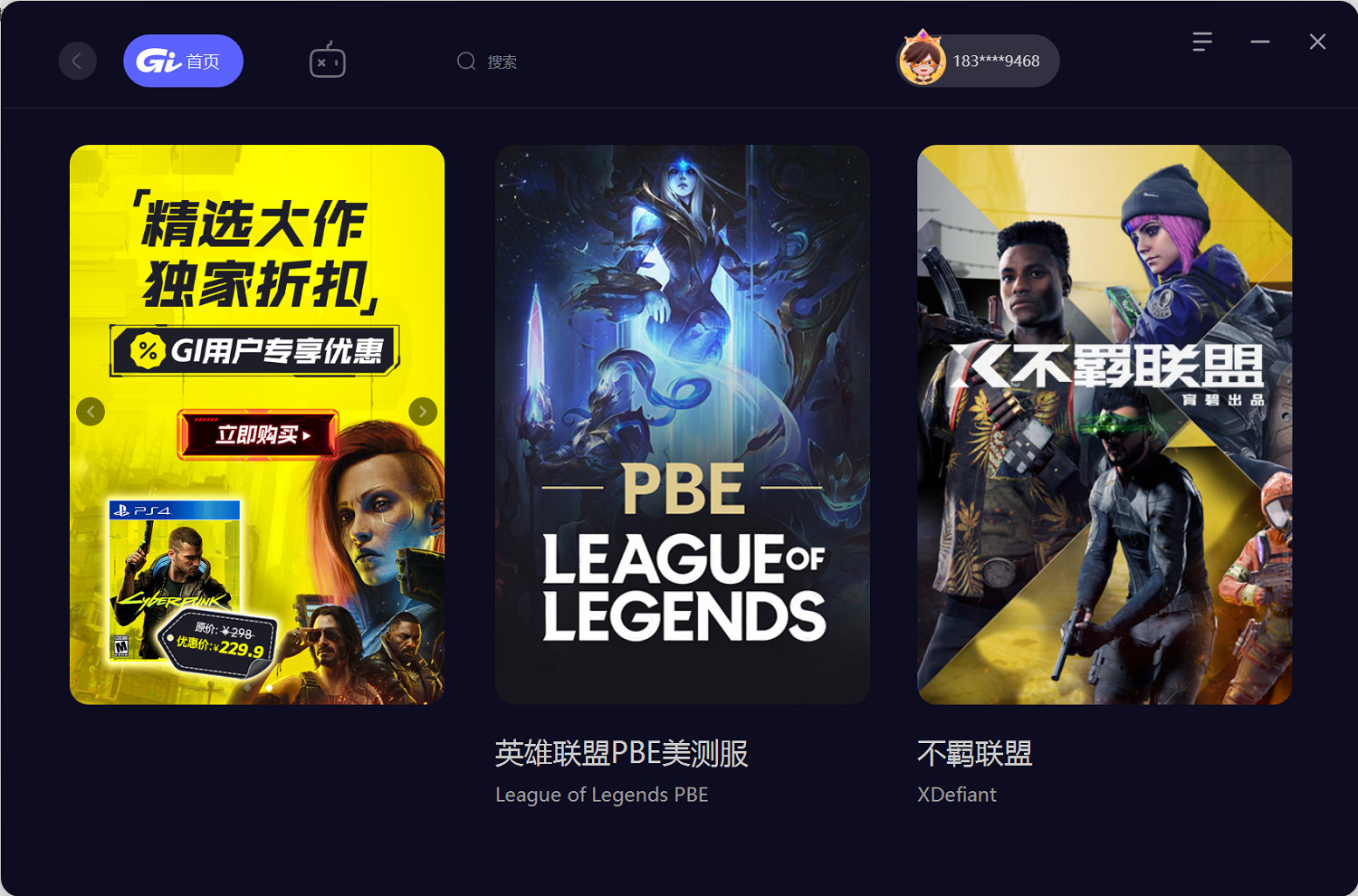 免費加速器用哪個 2024年3月免費加速器推薦