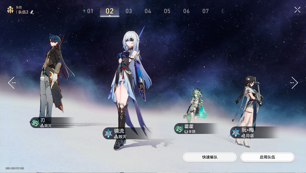 《崩壞星穹鐵道》難題12巡獵怎麽過 黃金與機械難題12巡獵攻略