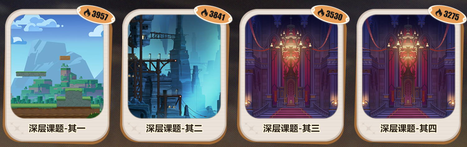 《崩壞3》數海尋饌課外挑戰怎麽打 數海尋饌課外挑戰打法攻略 《崩壞3》數海尋饌課外挑戰怎麽打 數海尋饌課外挑戰打法攻略