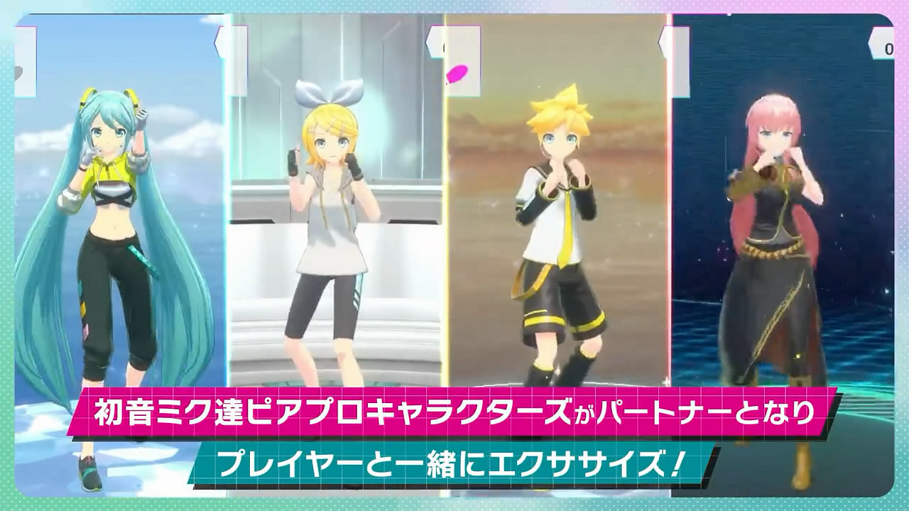 《健身拳擊 feat.初音未來》日版今日發售!宣傳片賞 《健身拳擊 feat.初音未來》日版今日發售!宣傳片賞