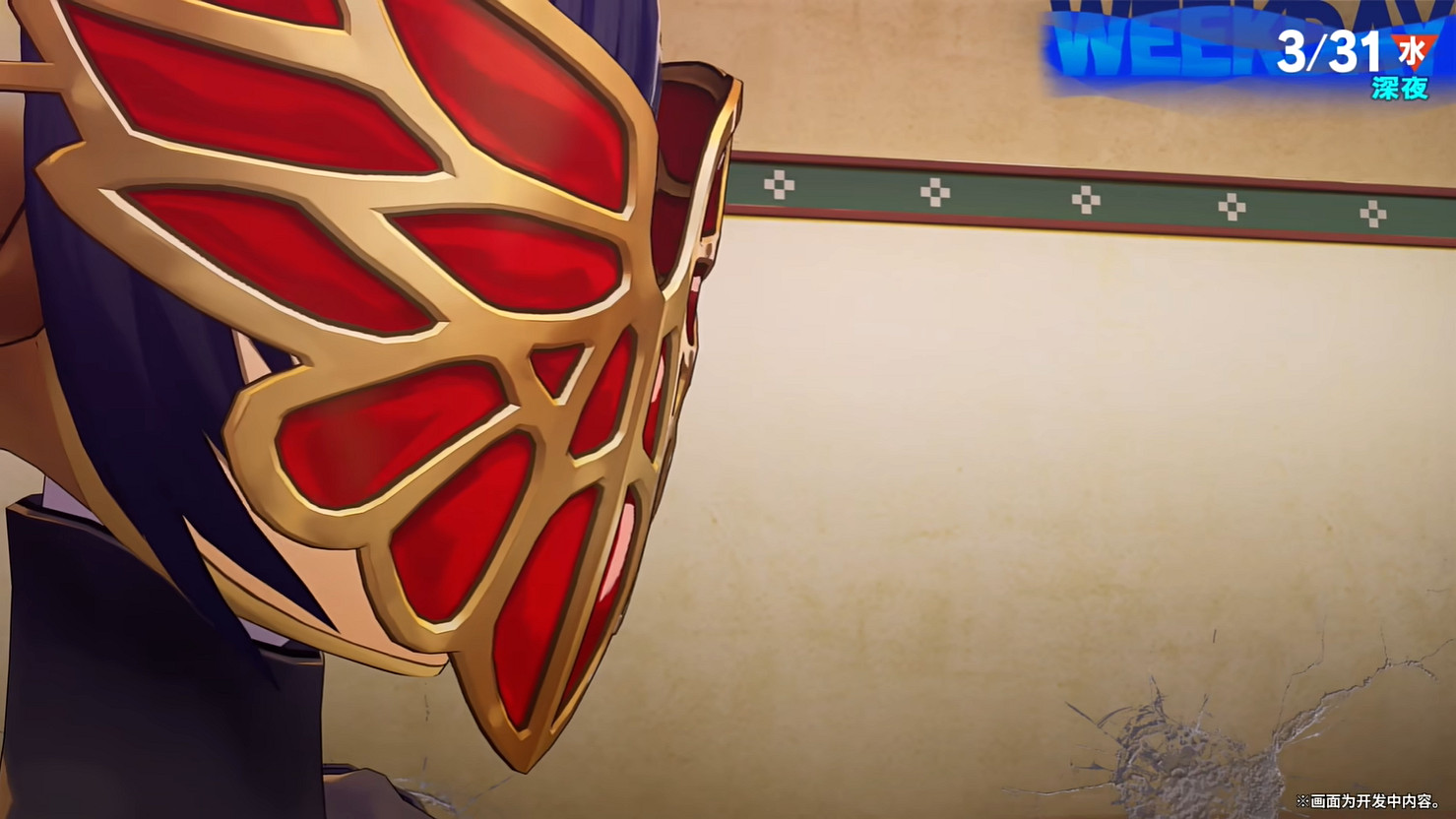 《女神異聞錄3 Reload》擴展通行證“埃癸斯篇”公開