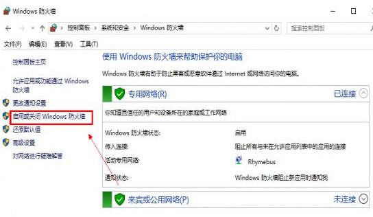 《CSGO》連接到任意官方伺服器失敗解決方法 《CSGO》連接到任意官方伺服器失敗解決方法