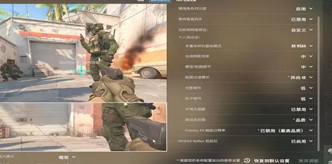 《cS2》靈敏度調的和csgo一樣設定方法 《cS2》靈敏度調的和csgo一樣設定方法