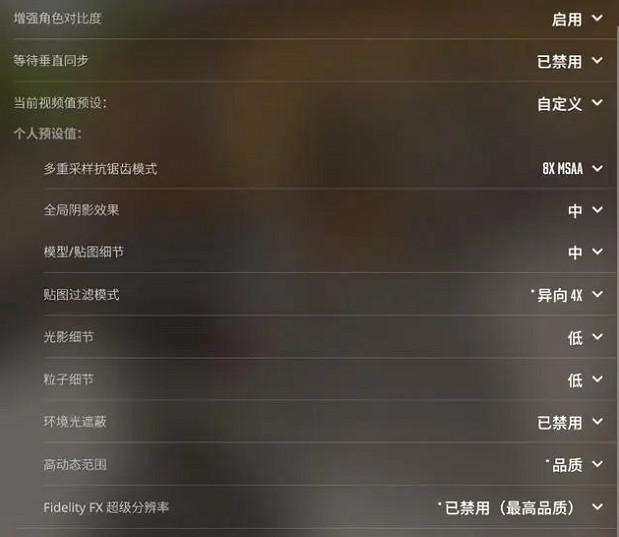 《cS2》幀數低解決辦法