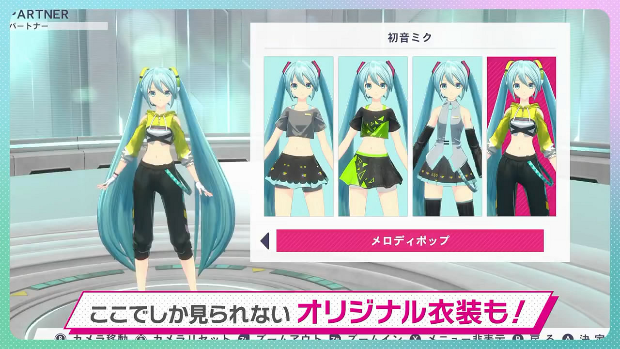 《健身拳擊 feat.初音未來》日版今日發售!宣傳片賞 《健身拳擊 feat.初音未來》日版今日發售!宣傳片賞