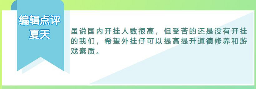 這款中國大陸研發AR作弊眼鏡，給全球玩家帶來一次降維打擊!